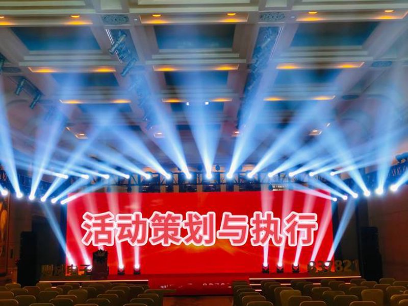 会展搭建